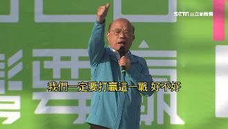 病後首度輔選獻新北　蘇：實在拚老命