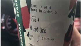 星巴克,咖啡,標記,豬,美國,侮辱,貼紙,放家,感恩節,巡邏,投訴,嘲笑, 圖／翻攝自臉書