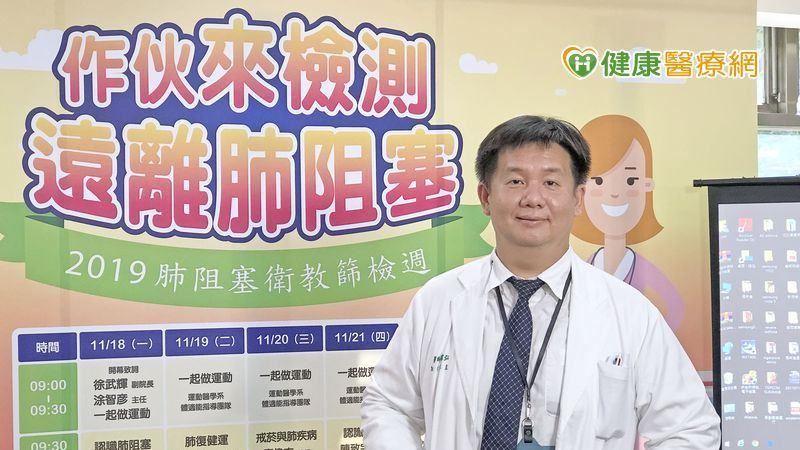 中國附醫　呼吸疾病衛教篩檢週