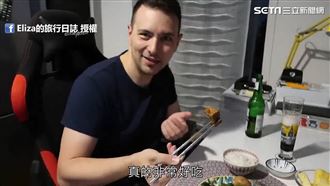 自製台灣夜市滷味　德國尪讚：娶對人