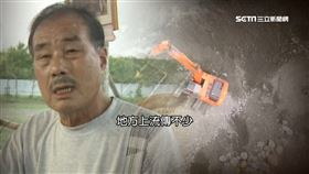 挖砂石.與農搶地 李日貴