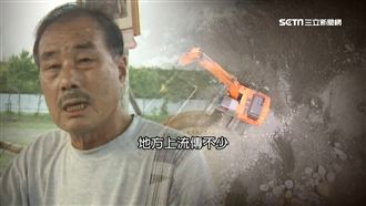 韓國瑜岳父昔嗆：選舉沒啥，有錢就可