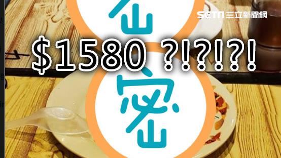 逢甲是下一個墾丁？4菜要$1580