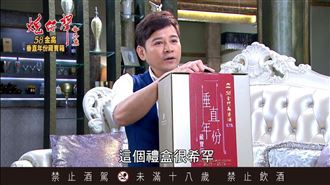 炮仔聲／至文搏感情　用這招拉攏父親