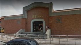 淡水捷運站 （圖／翻攝google）