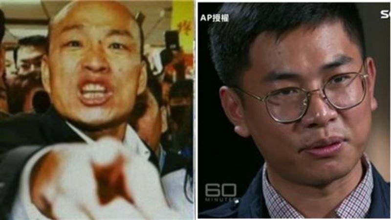 選前4天…韓國瑜罵王立強：二百五！