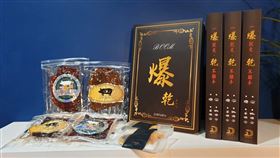 傳統肉乾搞文青風　夏雪入味超顛覆