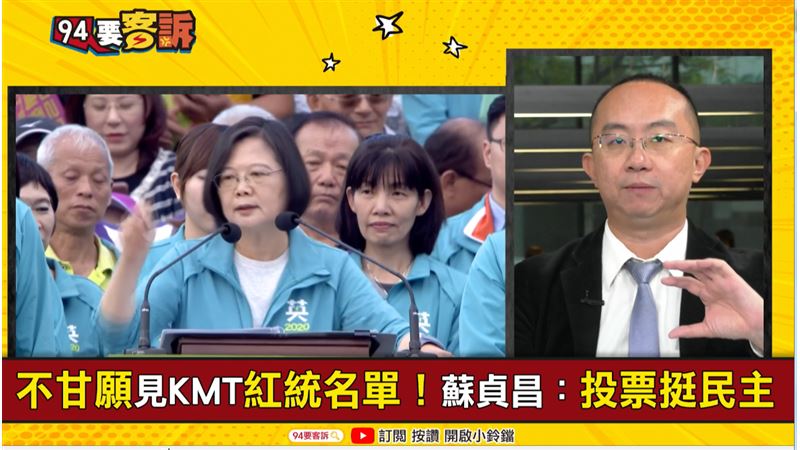 韓總快看！人渣文本「2個警告」：操作民調恐「自亂戰術」
