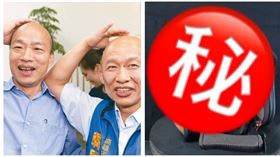 ▲韓國瑜及郭子乾、禿子安全帽（組合圖，資料畫面）