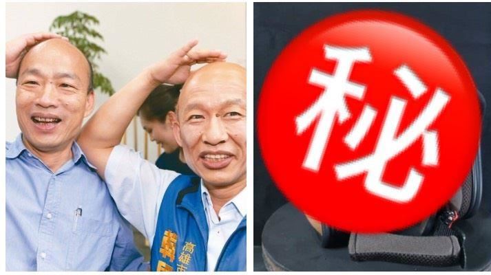 罷免韓國瑜挺起來！網號召這遊行神器