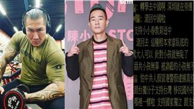 陳小春送兒來台？館長開嗆網全怒了