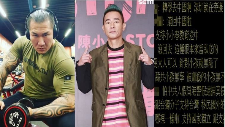 陳小春送兒來台？館長開嗆網全怒了