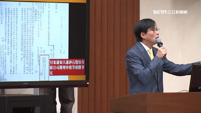 戰神再秀公文！證明李家「非法佔地」