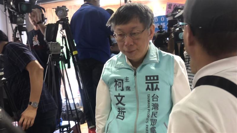 黑鷹失事／民眾黨取消所有選舉行程…