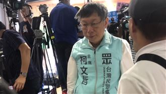 民眾黨斬獲5席…柯P嘆:非關鍵少數