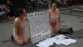 16:9
貧困男白血病復發欠34萬醫藥費　癡情女友脫光下跪勸募
圖／翻攝自微博