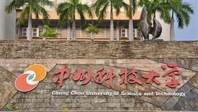 機械系論文寫命理夜市？系主任下場曝