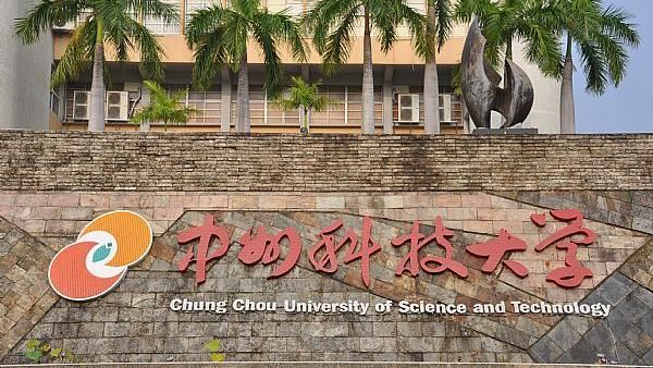機械系碩論寫命理夜市　系主任下場曝