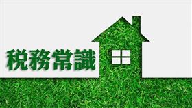 大樓管理委員會出租廣告牆收取租金，應辦理稅籍登記並課徵營業稅（圖／資料照）