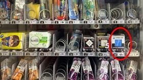 游淑惠,販賣機,校園,魔術方塊（圖／翻攝自游淑惠臉書）