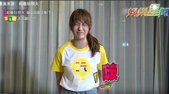 KID狂放5響屁　女神崩壞齊搶排氣