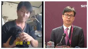 林佳新，陳其邁。（組合圖／資料照）