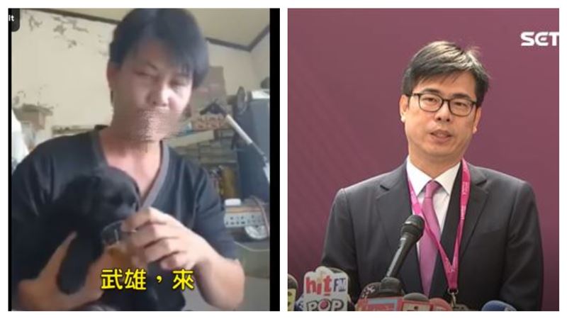 林佳新曾逼狗喝酒　陳其邁這麼說