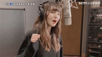 正妹配唱《冰雪2》　網：人美聲圈粉