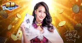 業配、廠商提供、勿用