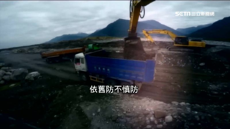 盜採砂石「零成本」　黑白兩道皆覬覦