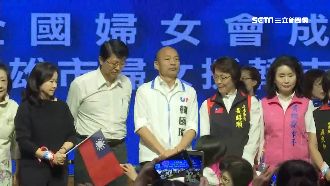 韓國瑜夫妻回防高雄！焦點竟變李佳芬