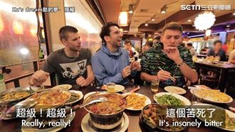 法國人初嚐熱炒　吞苦瓜秒露厭惡！