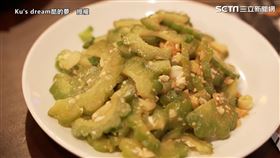 法國人初嚐台灣道地熱炒　首吞苦瓜秒露厭惡神情！