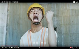 「勞動事件法」新法由法官主持調解