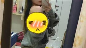 一字領,毛衣,半球,網購,穿搭(爆廢公社二館)