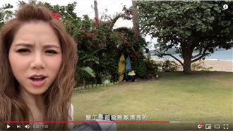 朝聖墾丁《海角七號》鄧紫棋大啖滷肉