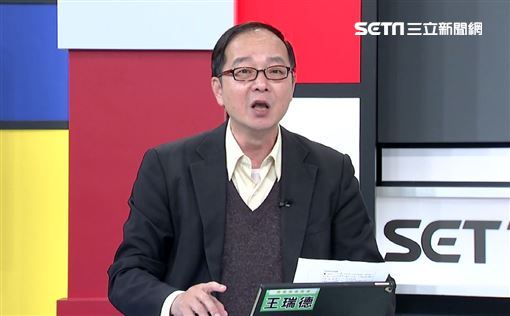 共媒點名六大寇！王瑞德：十分榮耀