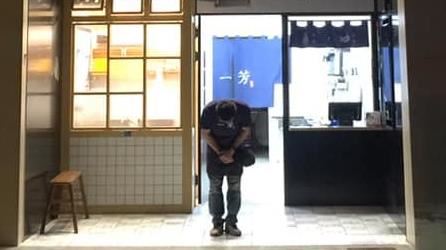 一芳虎尾店受牽連歇業！老闆鞠躬淚謝