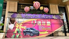 高雄義大世界購物廣場週年慶（翻攝自義大世界購物廣場臉書）