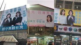 李旻蔚競選看板合體蔡英文，被怒轟是在蹭熱度