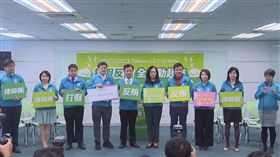 民主進步黨《打假反賄全民動起來》律師團記者會（圖／翻攝民進黨臉書）