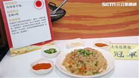 炒飯,農糧署,農委會,台北市欣丼食堂,肉絲蛋炒飯,台中市御臻園麵食館,包炒飯
圖／農糧署提供