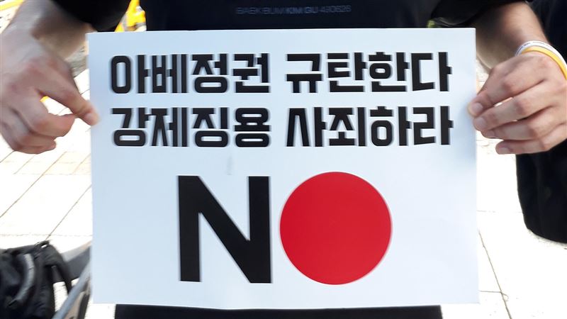 日本世遺報告又漏強徵勞工　南韓表憾