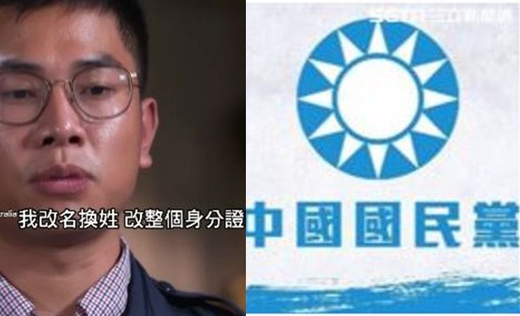 共諜事件國民黨挑錯現場且亂開議題
