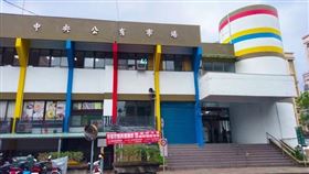 前瞻建設傳統市場耐震補強773件計畫2020年底將全數竣工，圖為新店中央市場-補強後（圖／經濟部）