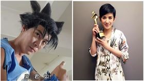 港片彩蛋，孫悟空張衛健，喊出吳君如，終於解開。（組圖／翻攝自臉書