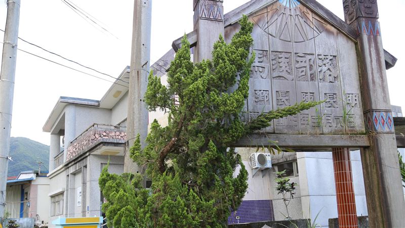 台大返還祖先骨延宕　馬遠族人談補償
