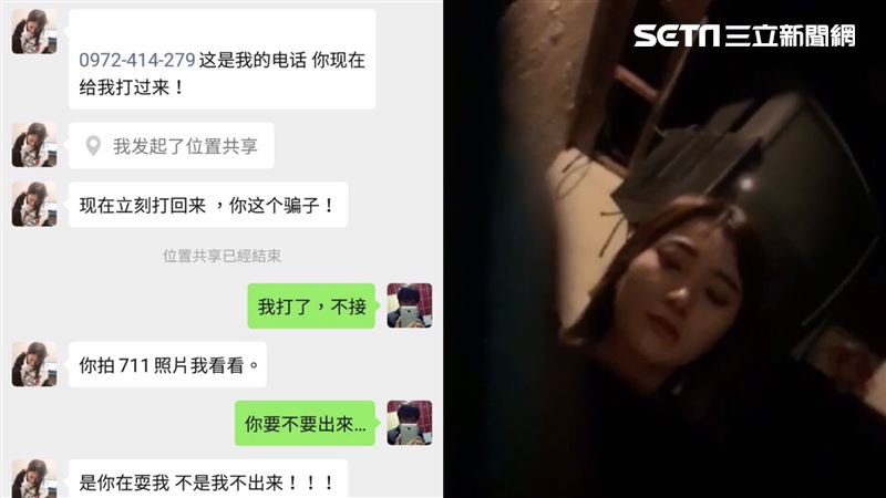 直擊短髮酒托女！男點啤酒要2萬