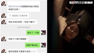 直擊短髮酒托女！男點啤酒要2萬