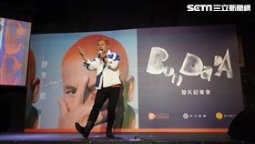 舒米恩發片記者會
米大創意 提供
